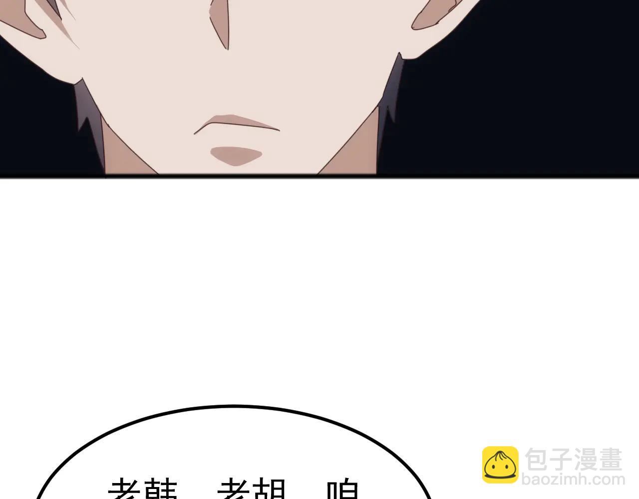 第35话 我们只问路，不打劫！(1/3)-第35话