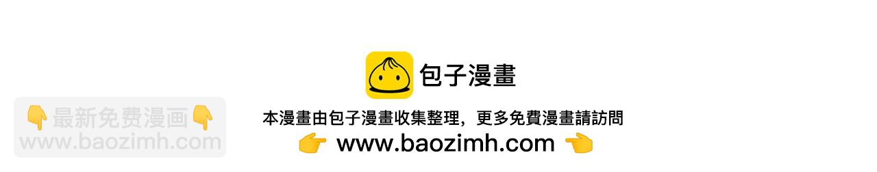 第37话 都是为了人族大义！(1/4)-第37话