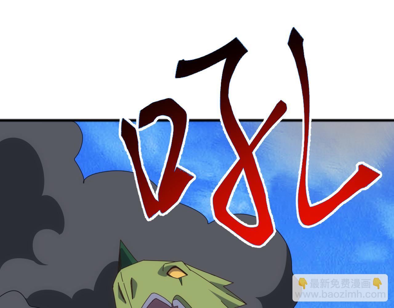 第37话 都是为了人族大义！(1/4)-第37话