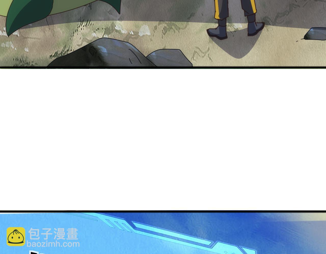 第37话 都是为了人族大义！(1/4)-第37话