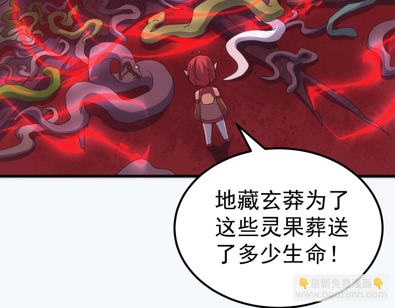 第39话 千愿树(1/4)-第39话