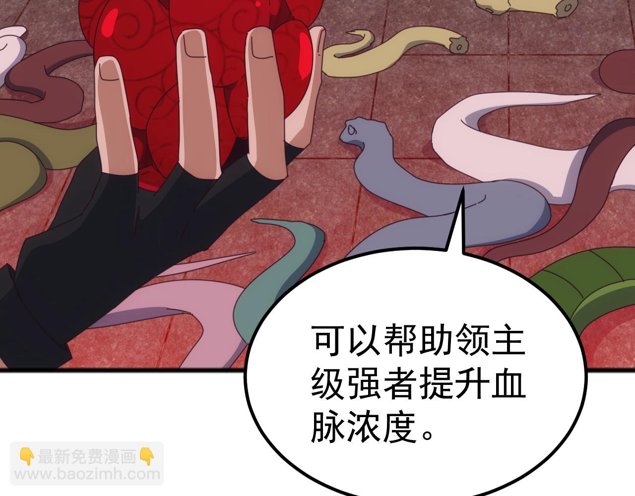 第39话 千愿树(1/4)-第39话