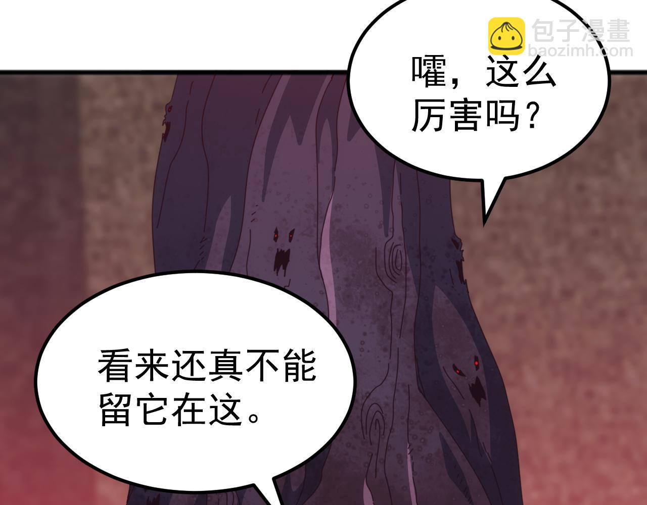 第39话 千愿树(1/4)-第39话