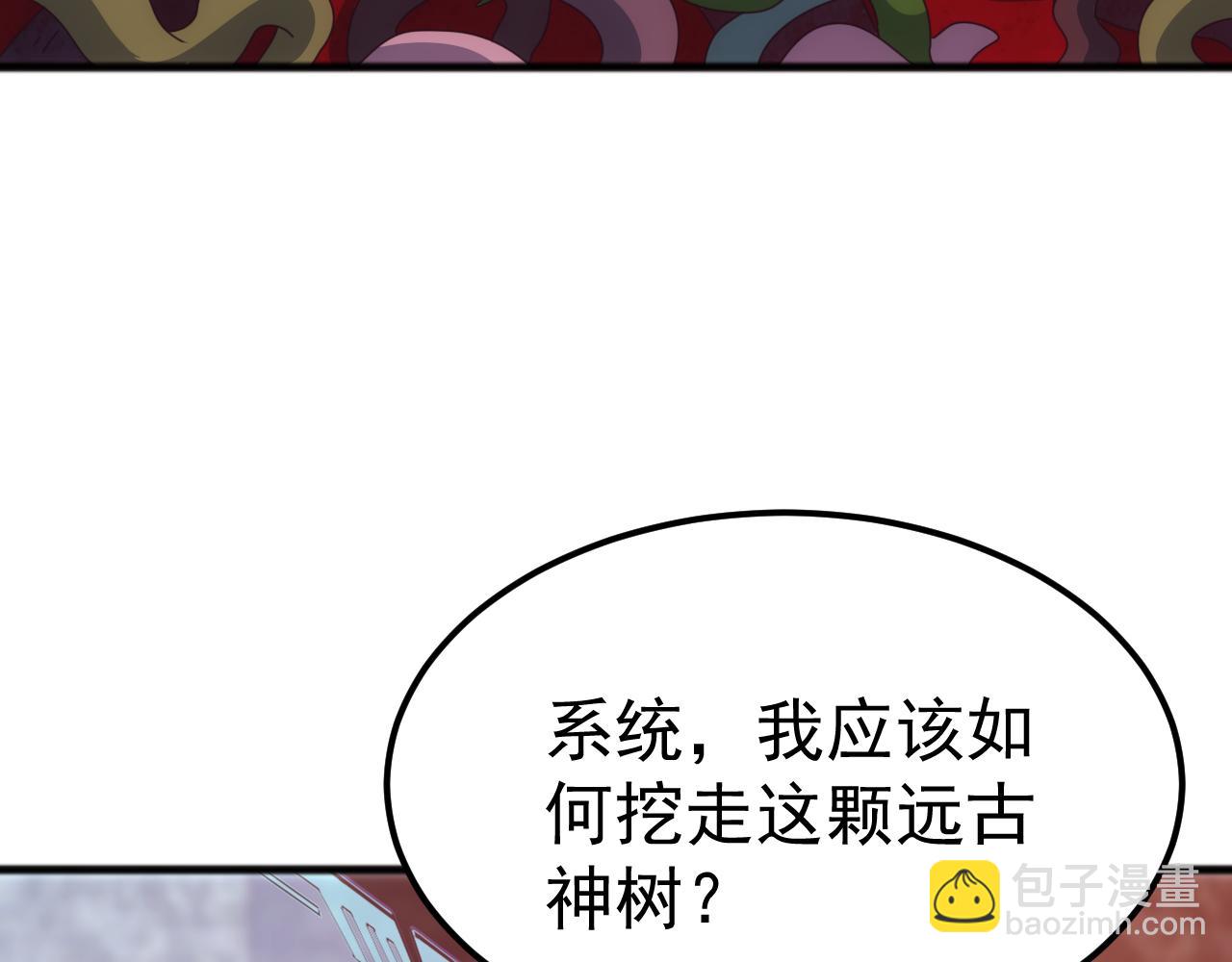 第39话 千愿树(1/4)-第39话