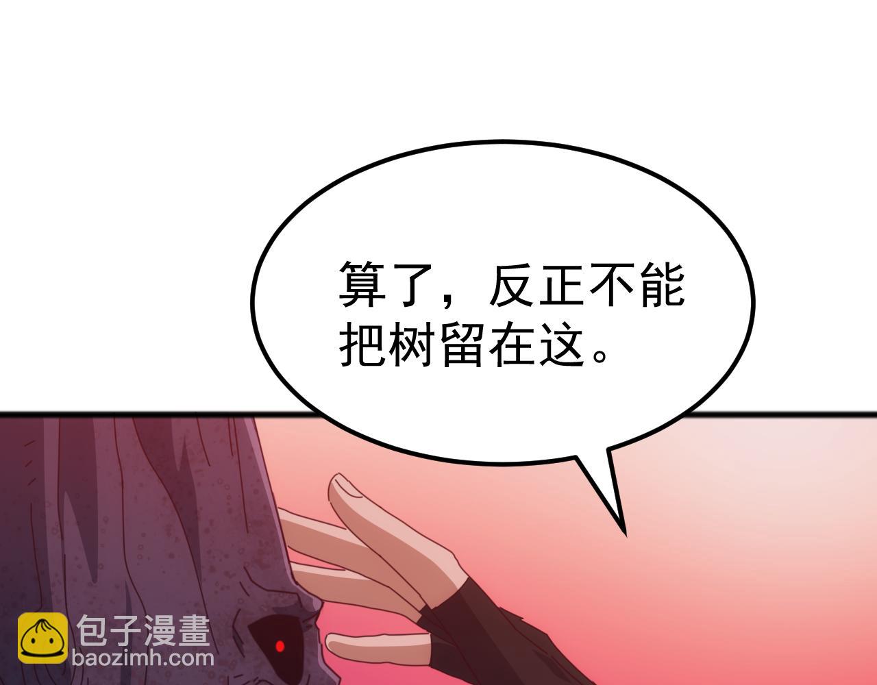 第39话 千愿树(1/4)-第39话