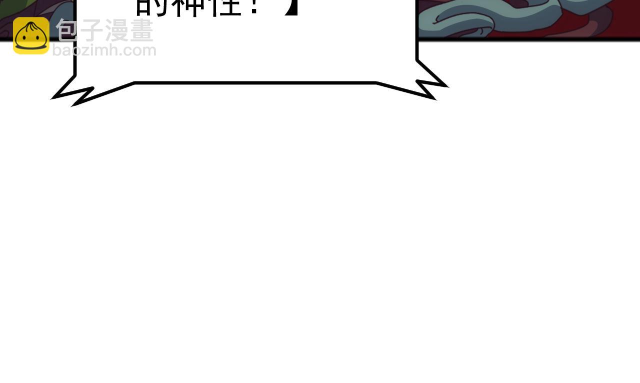 第39话 千愿树(1/4)-第39话
