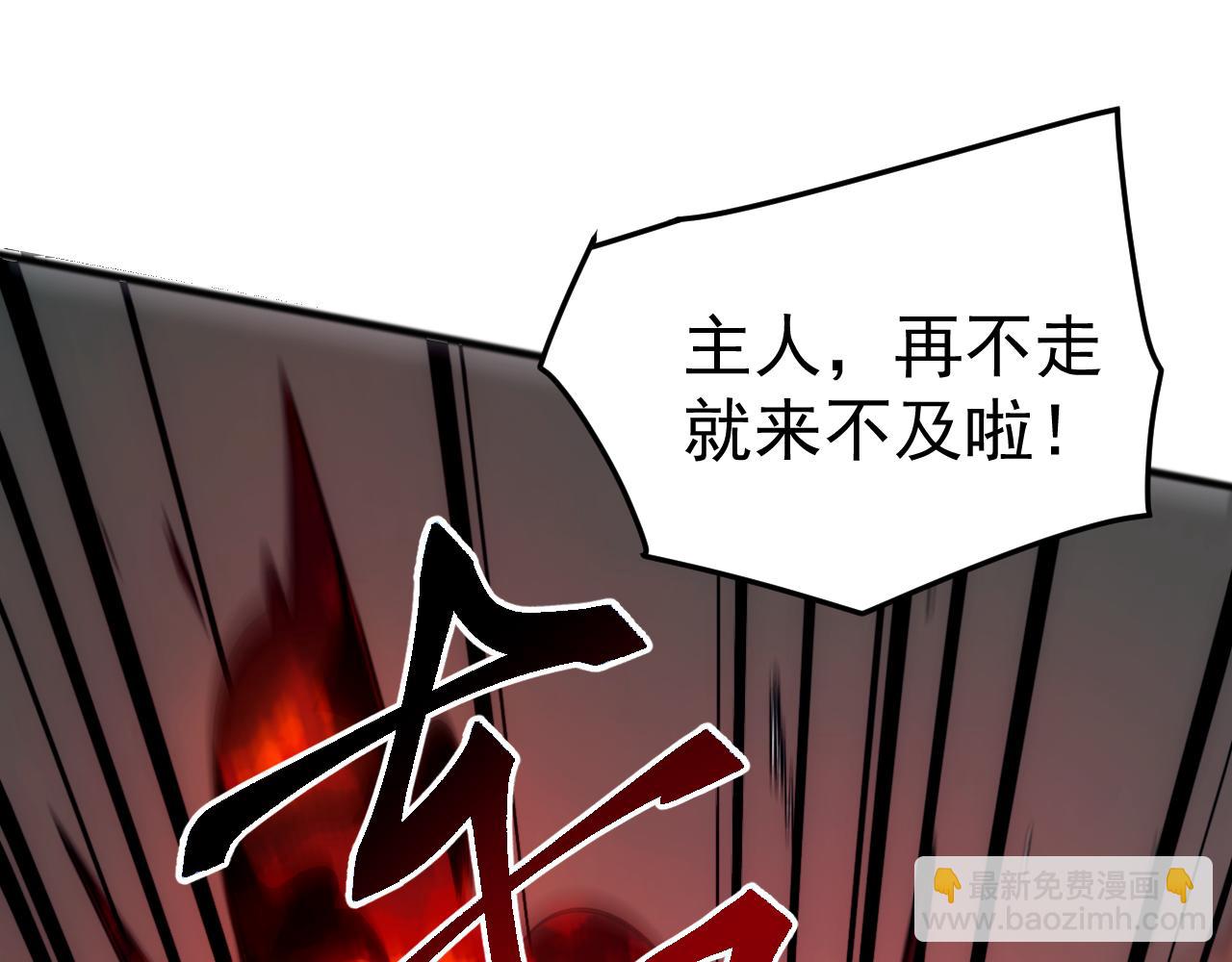 第39话 千愿树(1/4)-第39话