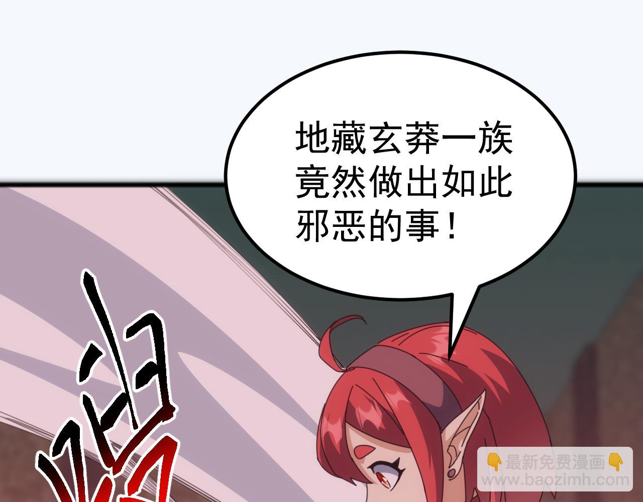 第39话 千愿树(1/4)-第39话