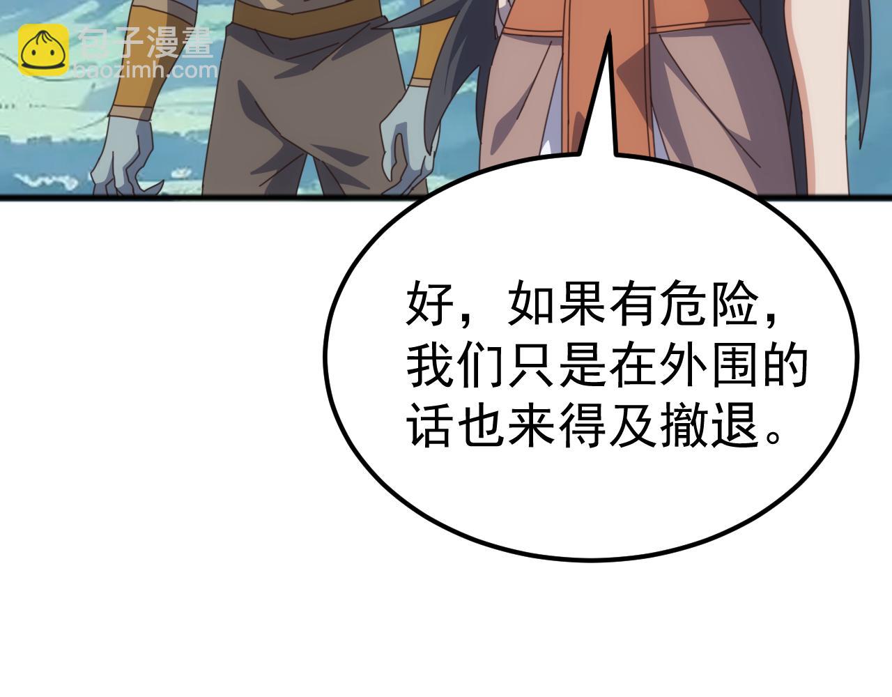 第41话 猫族的秘密！(1/4)-第41话