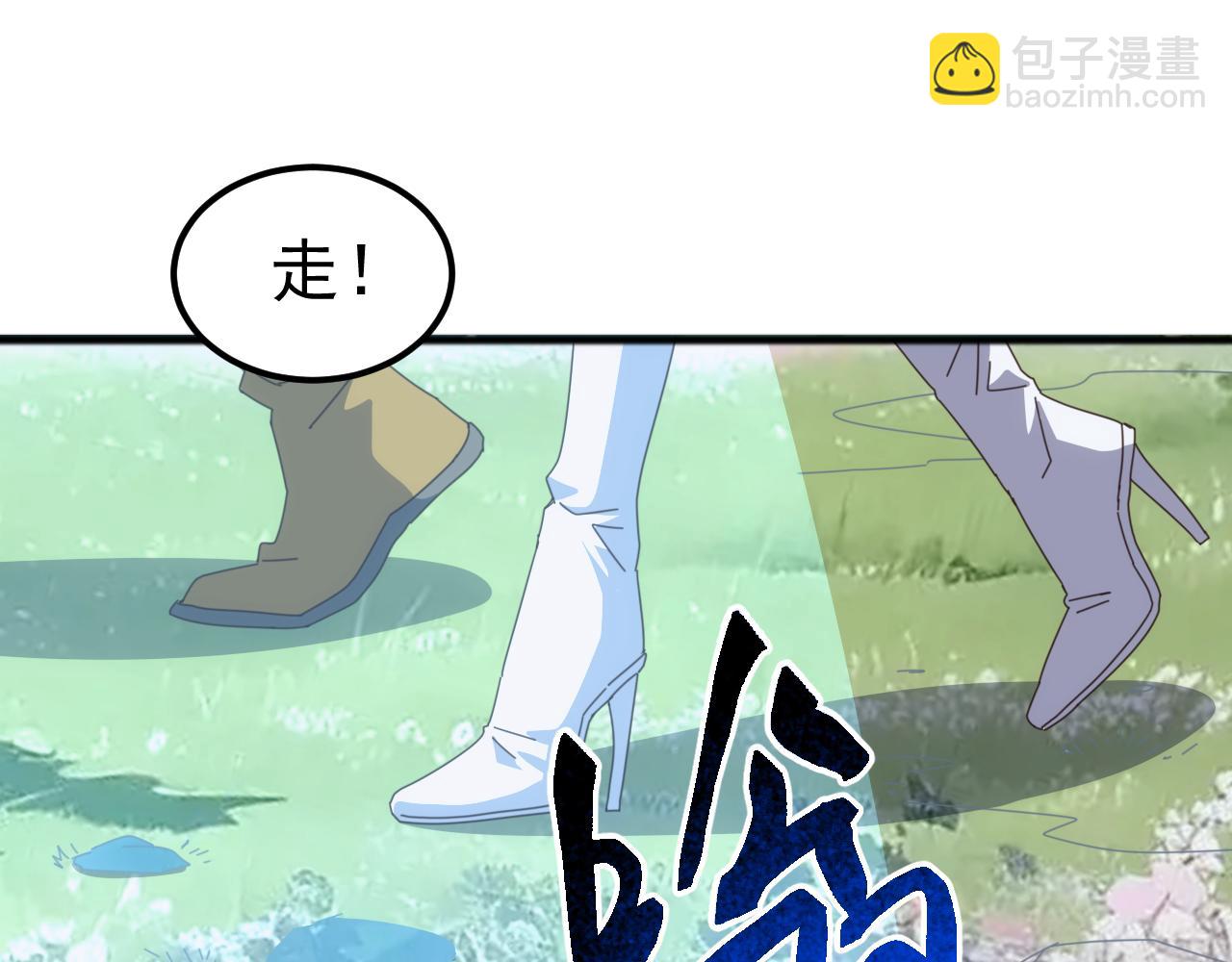 第41话 猫族的秘密！(1/4)-第41话