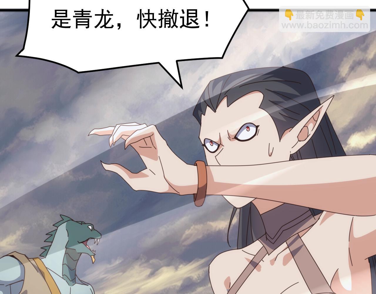 第41话 猫族的秘密！(1/4)-第41话