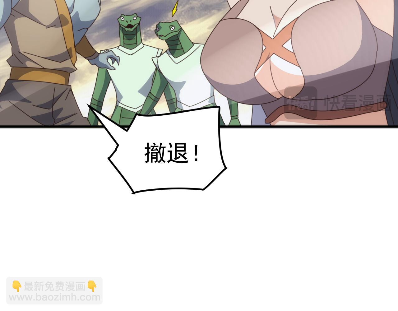 第41话 猫族的秘密！(1/4)-第41话