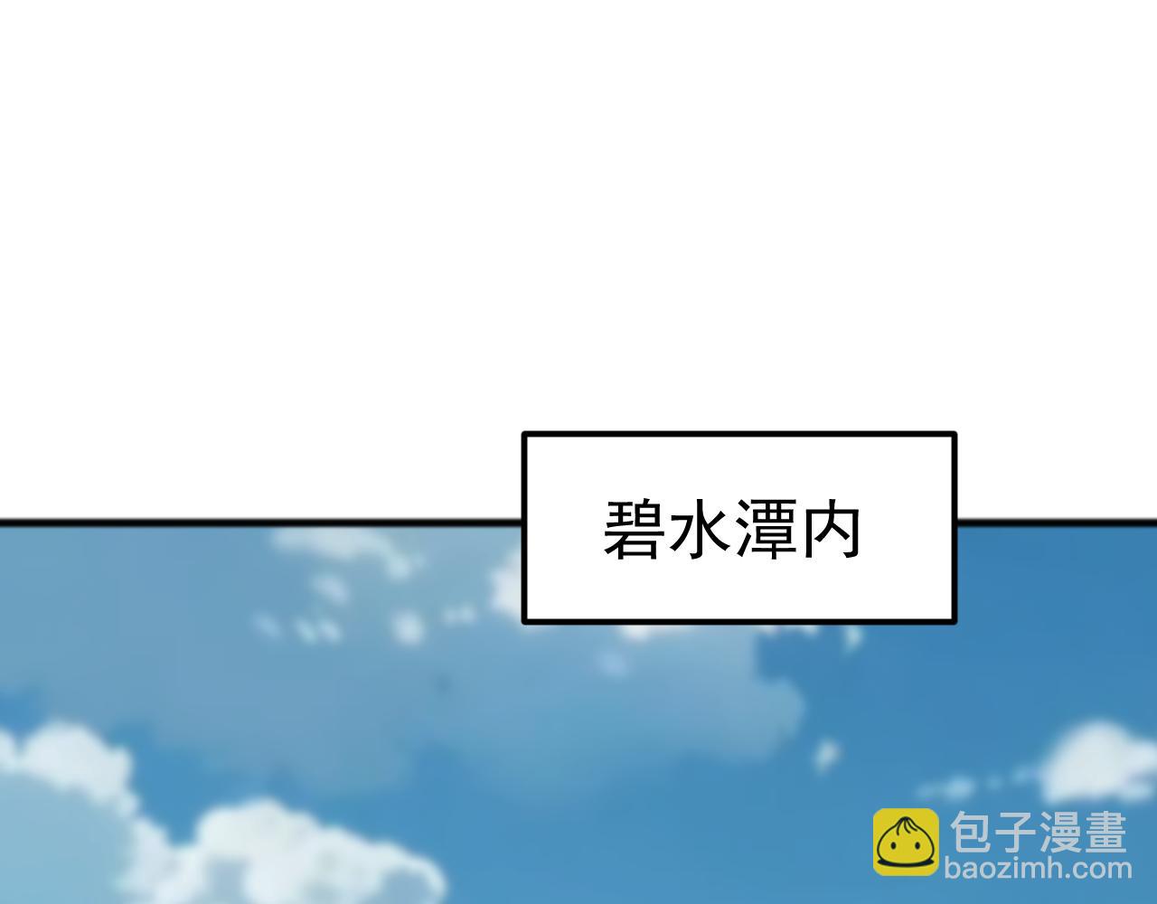 第41话 猫族的秘密！(1/4)-第41话