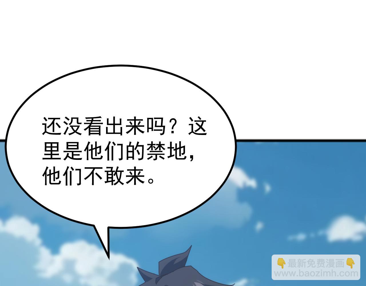 第41话 猫族的秘密！(1/4)-第41话