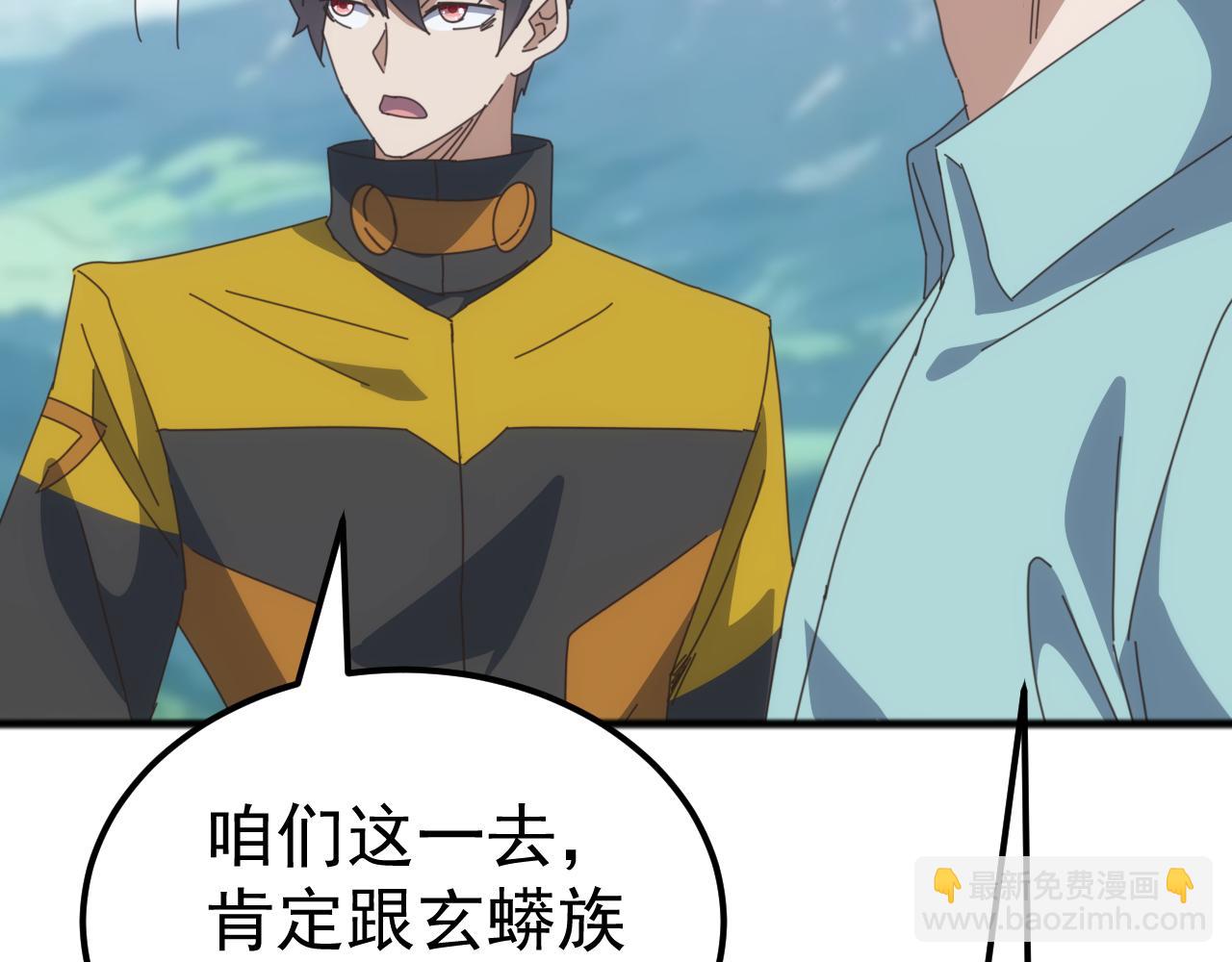 第41话 猫族的秘密！(1/4)-第41话