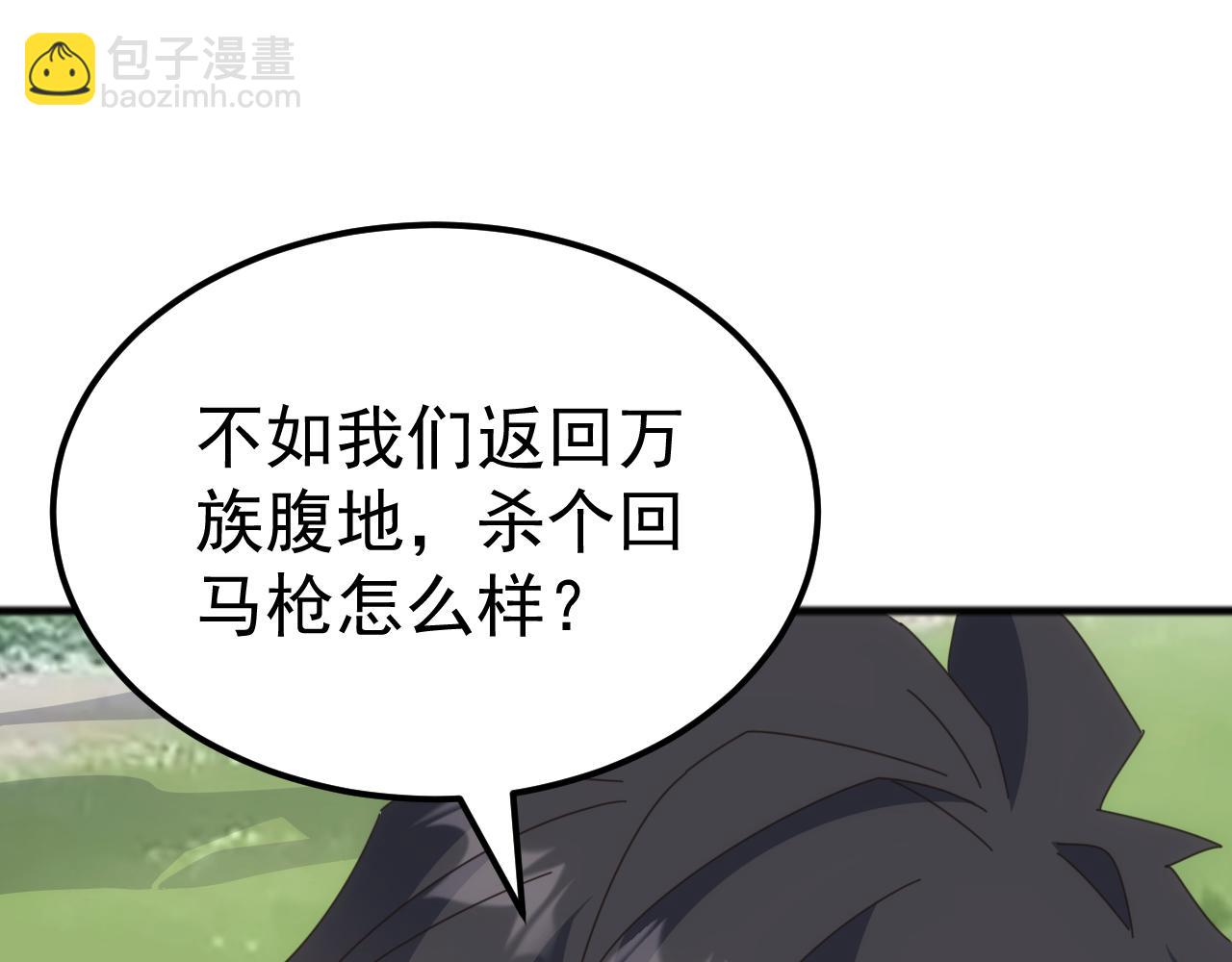 第41话 猫族的秘密！(1/4)-第41话