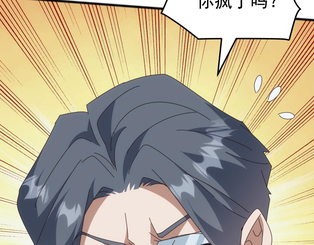 第41话 猫族的秘密！(1/4)-第41话
