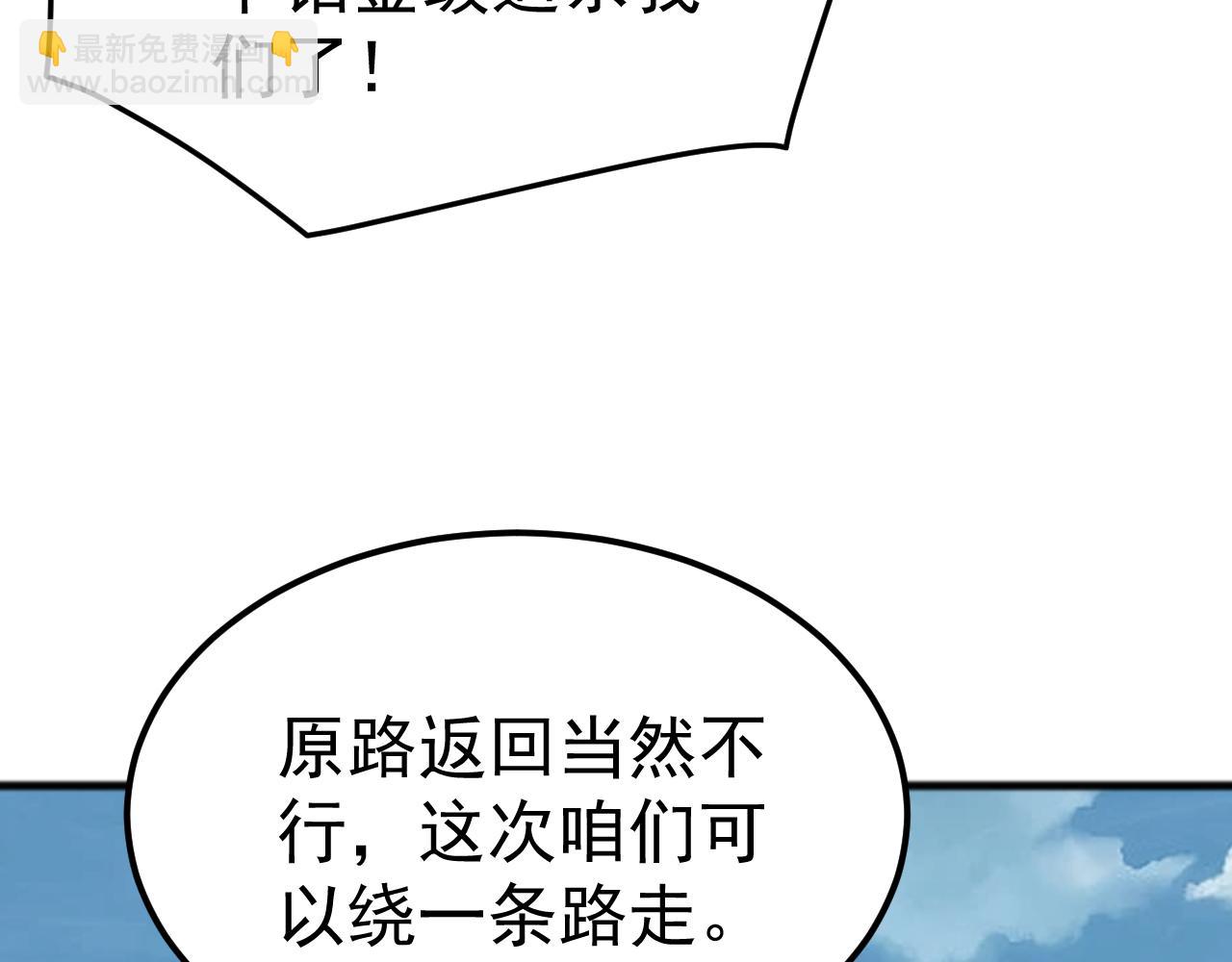 第41话 猫族的秘密！(1/4)-第41话