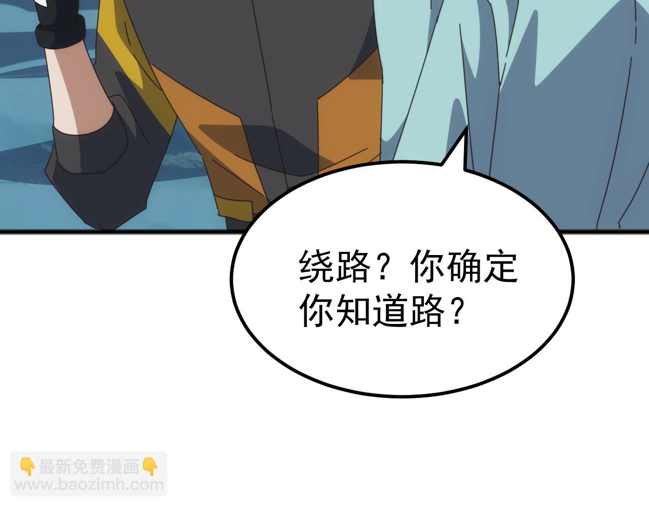 第41话 猫族的秘密！(1/4)-第41话