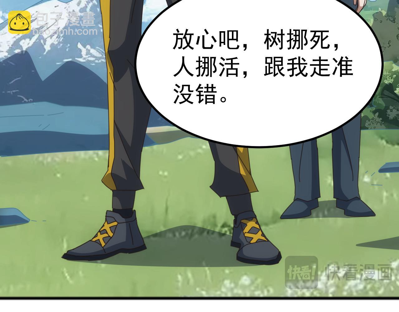 第41话 猫族的秘密！(1/4)-第41话