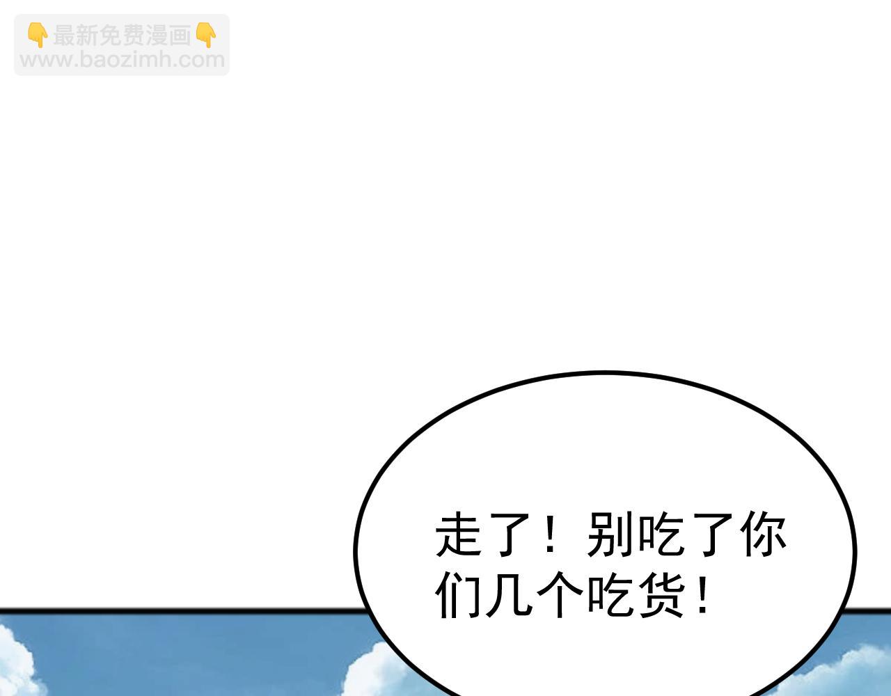 第41话 猫族的秘密！(1/4)-第41话