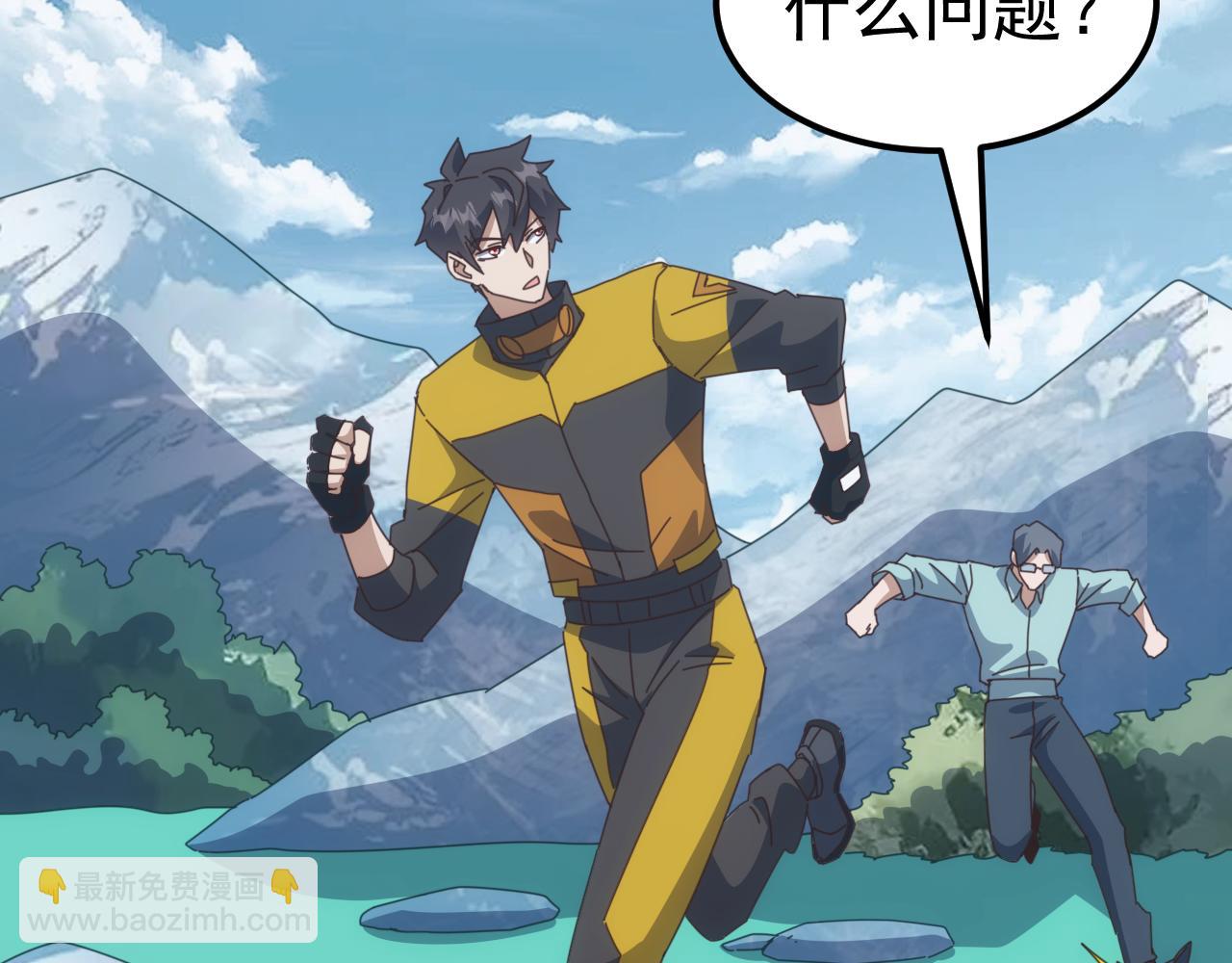 第41话 猫族的秘密！(1/4)-第41话