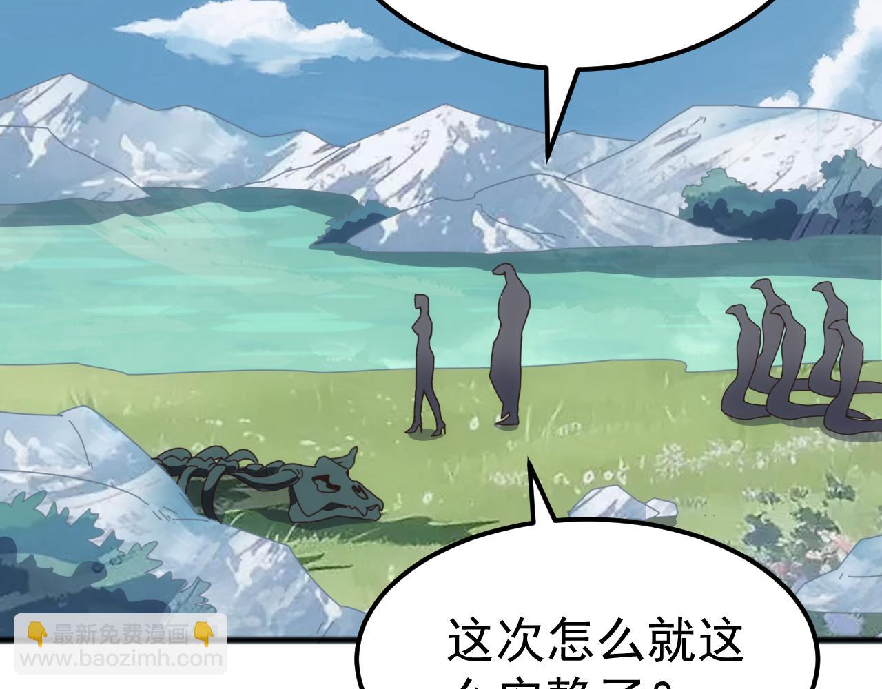 第41话 猫族的秘密！(1/4)-第41话