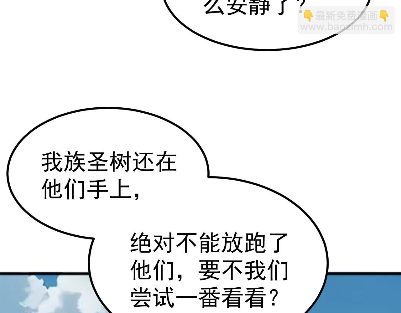 第41话 猫族的秘密！(1/4)-第41话