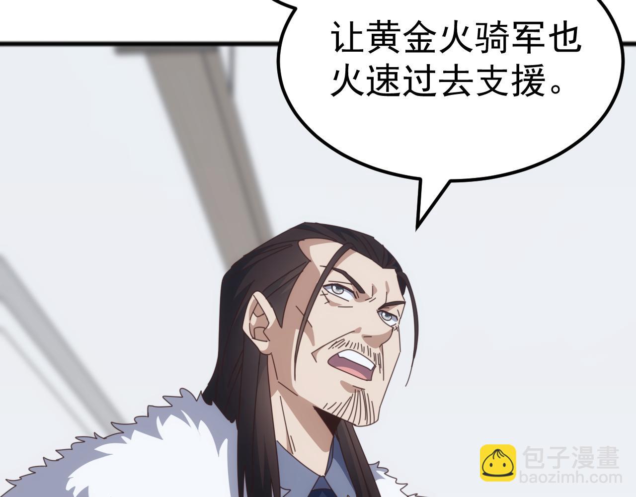 第43话 危急关头！老丈人从天而降！(1/4)-第43话