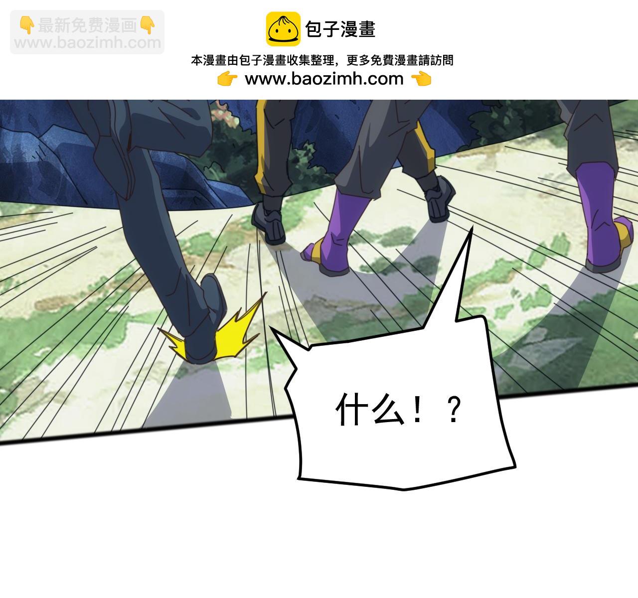 第43话 危急关头！老丈人从天而降！(1/4)-第43话
