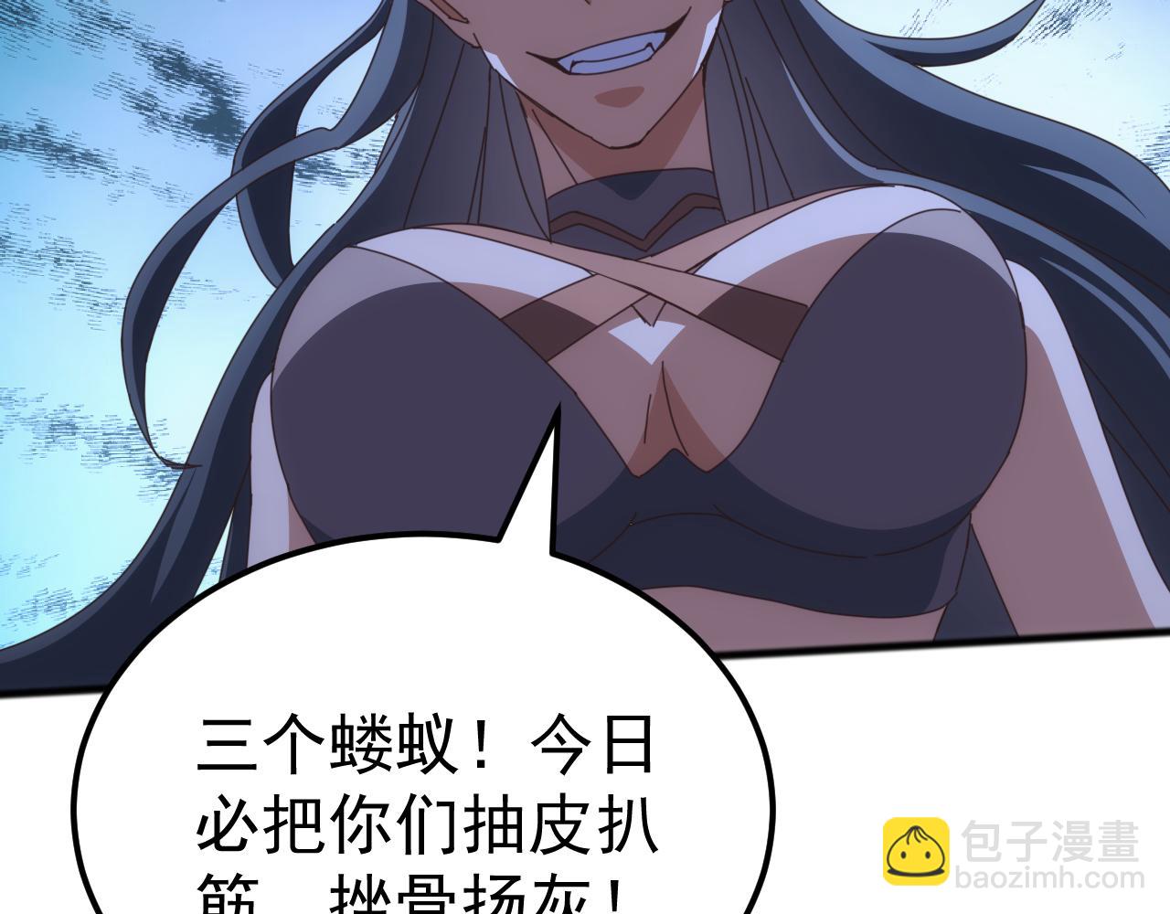 第43话 危急关头！老丈人从天而降！(1/4)-第43话
