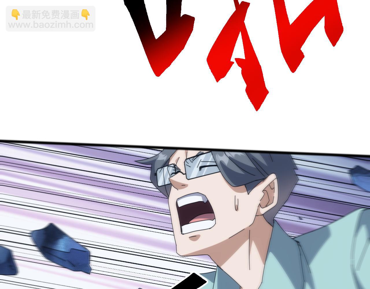第43话 危急关头！老丈人从天而降！(1/4)-第43话