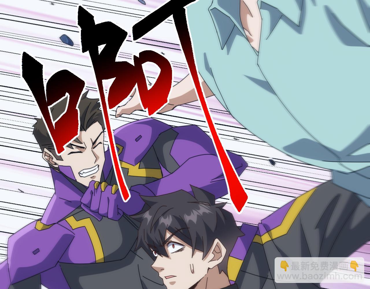 第43话 危急关头！老丈人从天而降！(1/4)-第43话