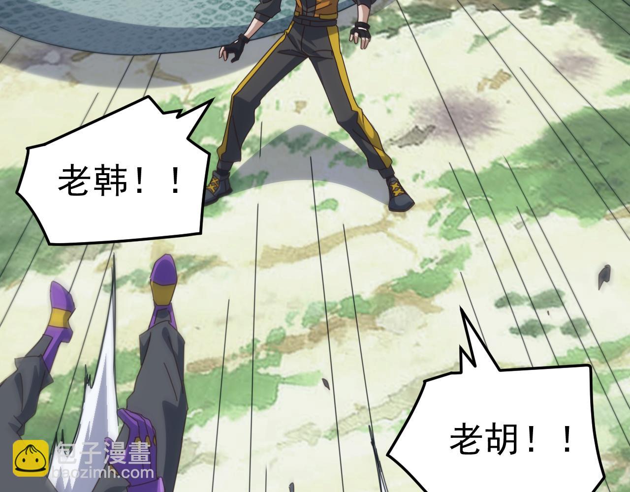 第43话 危急关头！老丈人从天而降！(1/4)-第43话