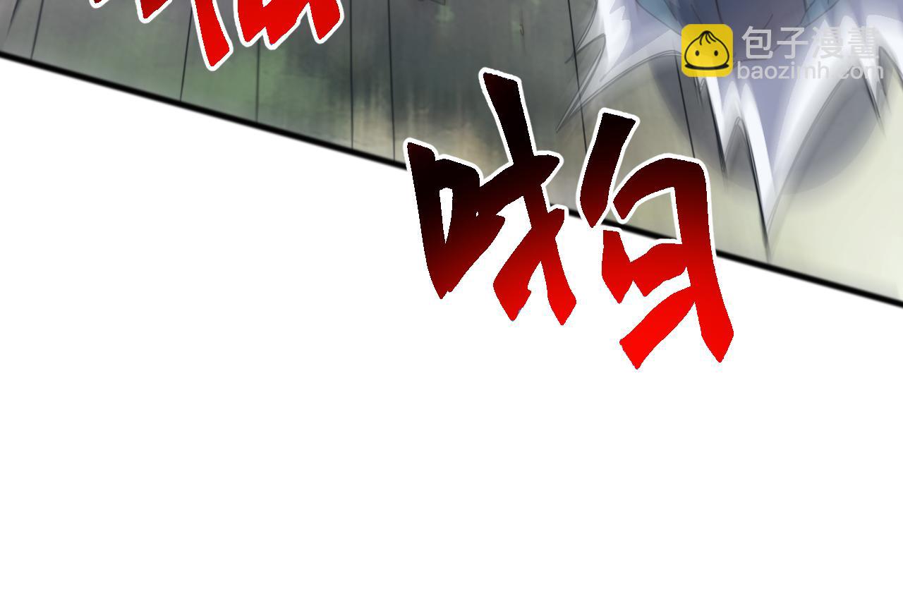 第43话 危急关头！老丈人从天而降！(1/4)-第43话