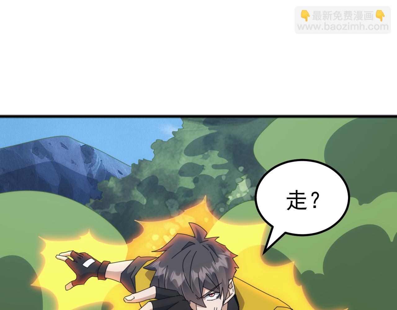 第43话 危急关头！老丈人从天而降！(1/4)-第43话
