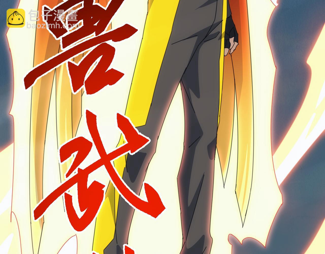 第43话 危急关头！老丈人从天而降！(1/4)-第43话
