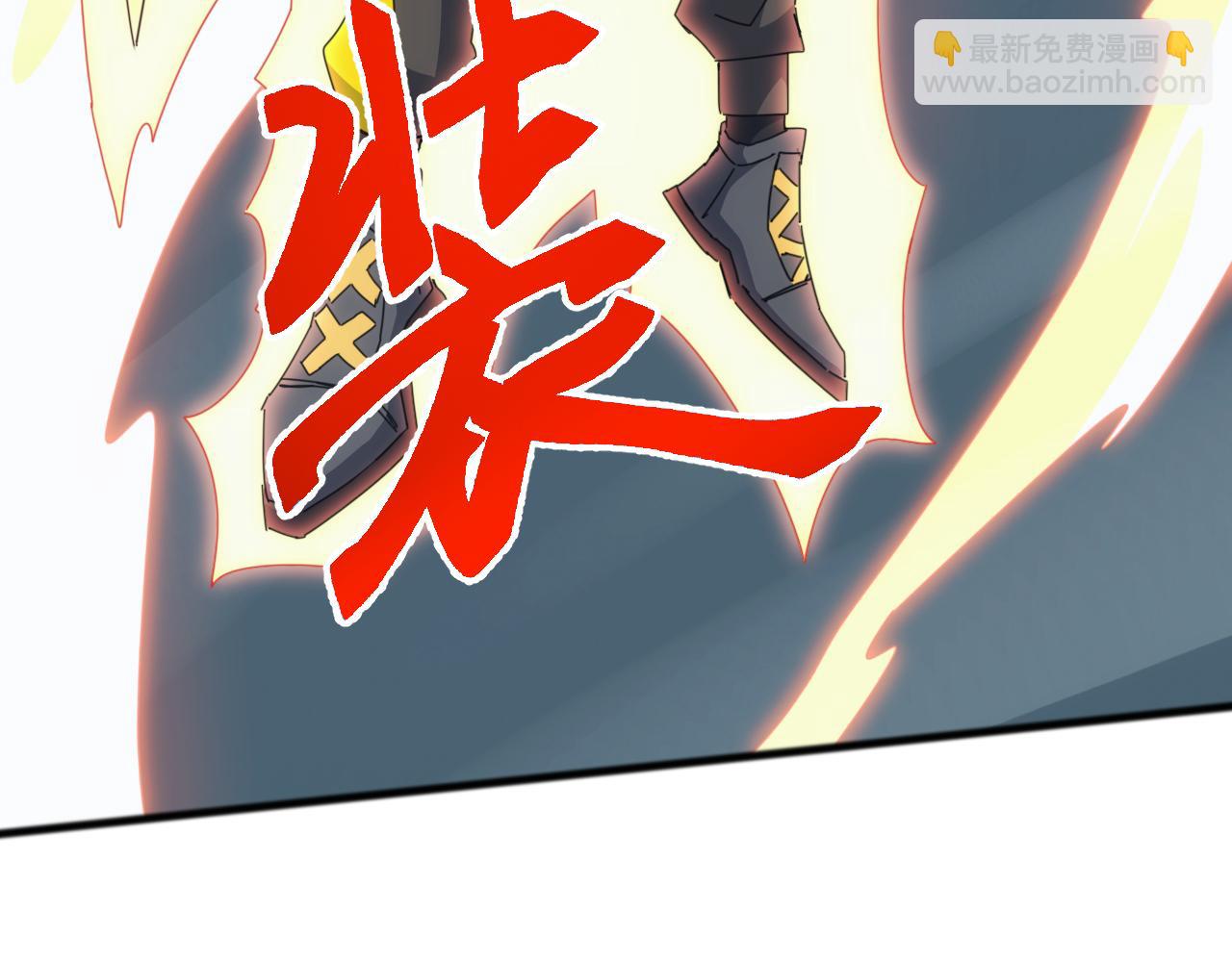 第43话 危急关头！老丈人从天而降！(1/4)-第43话