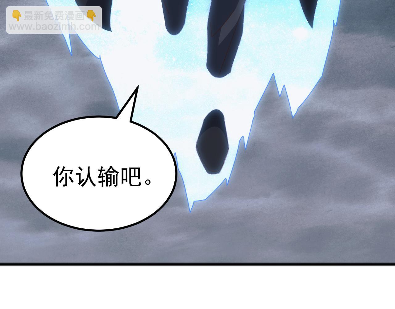 第45话 人族大胜！苏白首功！(1/4)-第45话