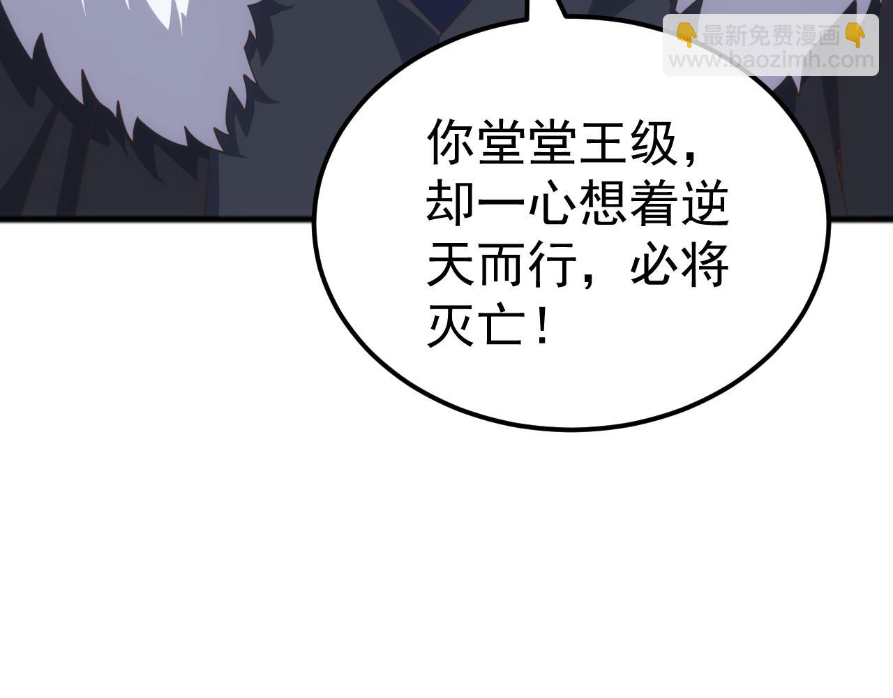 第45话 人族大胜！苏白首功！(1/4)-第45话