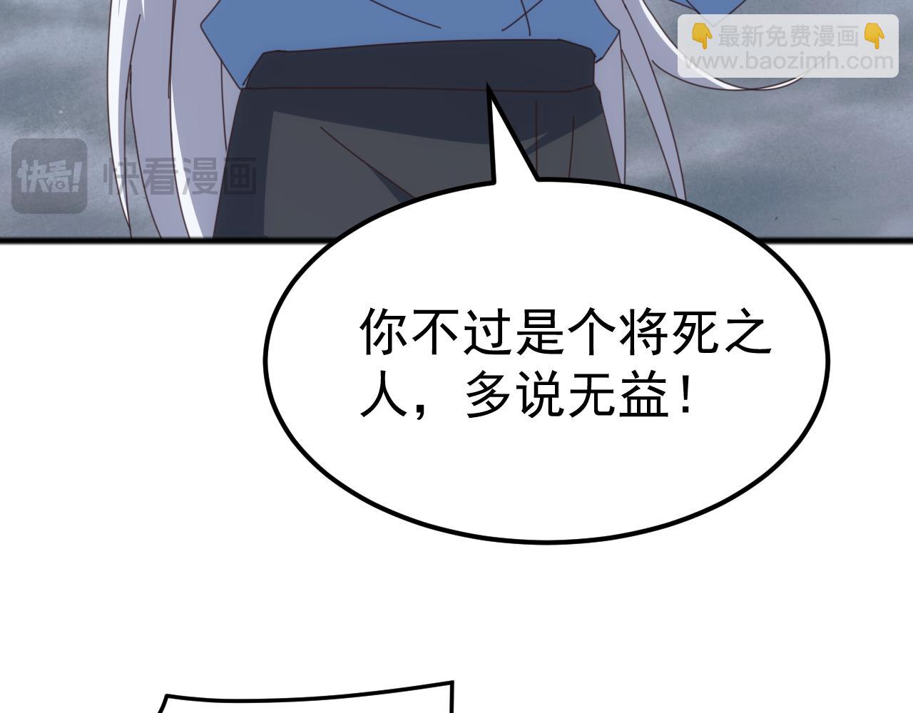 第45话 人族大胜！苏白首功！(1/4)-第45话