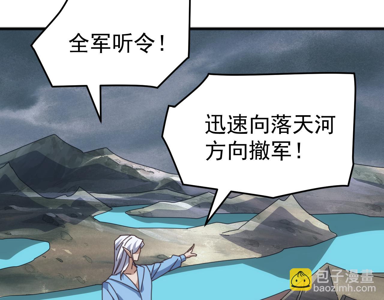 第45话 人族大胜！苏白首功！(1/4)-第45话