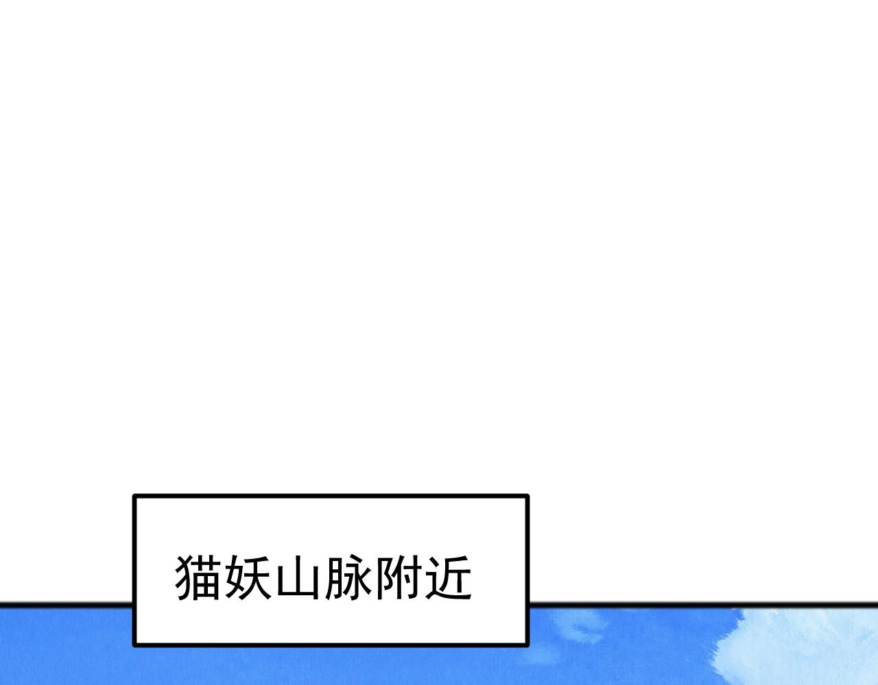 第45话 人族大胜！苏白首功！(1/4)-第45话