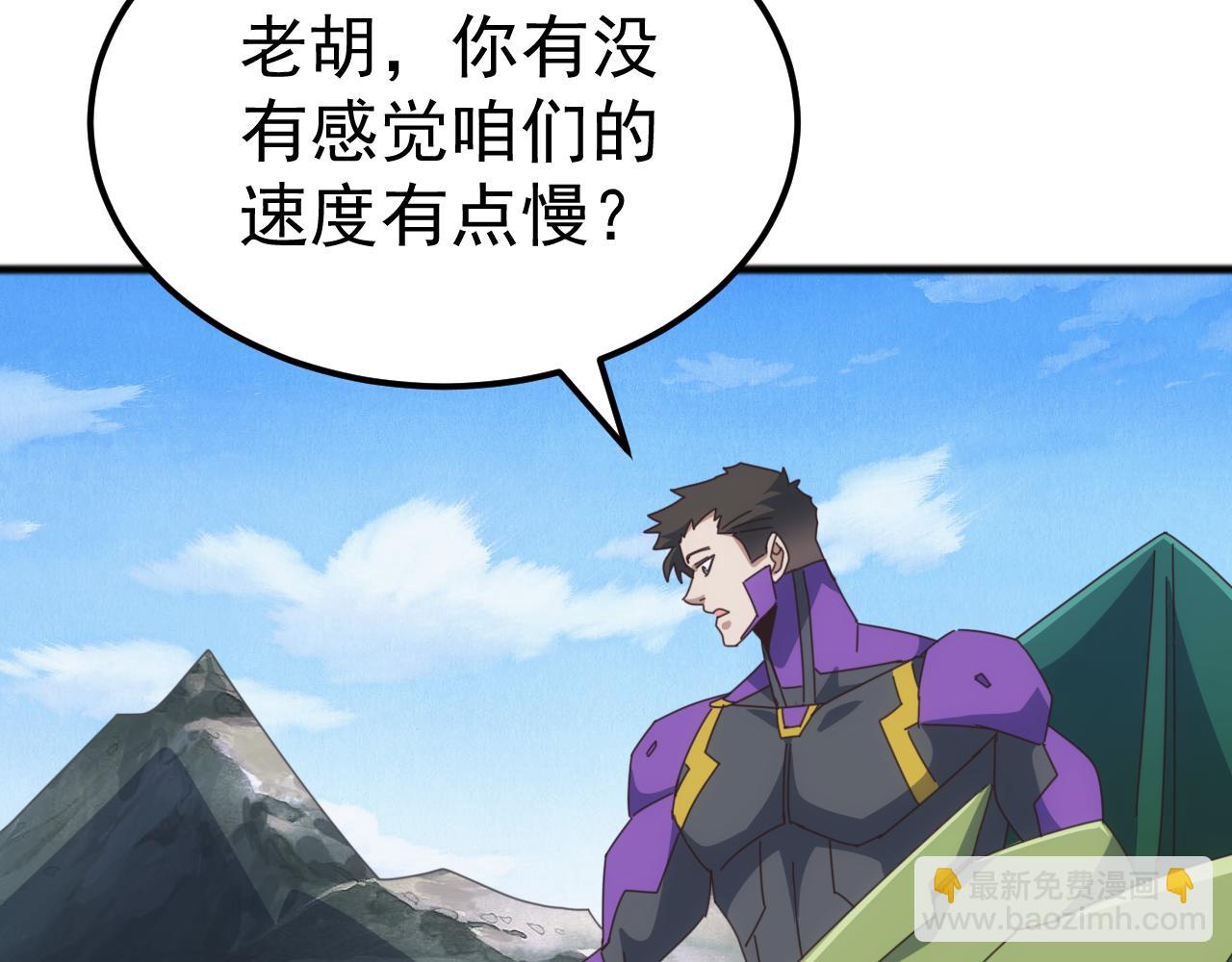 第45话 人族大胜！苏白首功！(1/4)-第45话