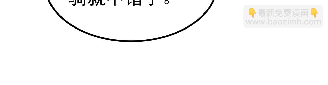 第45话 人族大胜！苏白首功！(1/4)-第45话