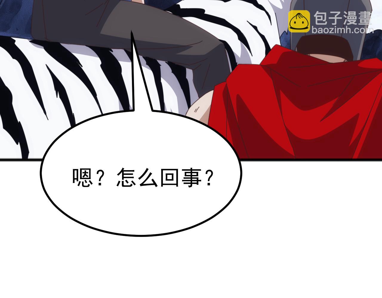 第45话 人族大胜！苏白首功！(1/4)-第45话