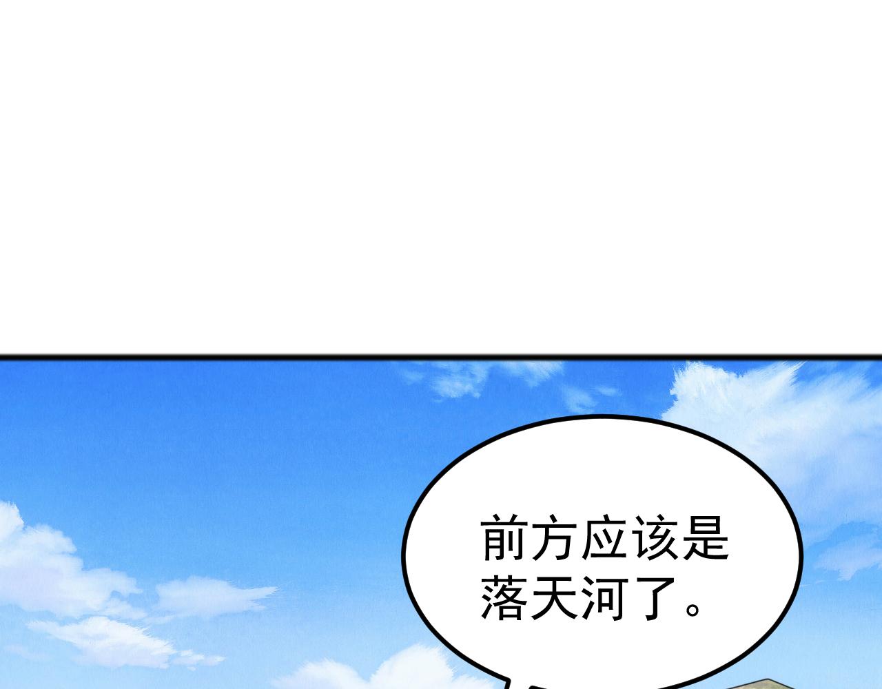 第45话 人族大胜！苏白首功！(1/4)-第45话