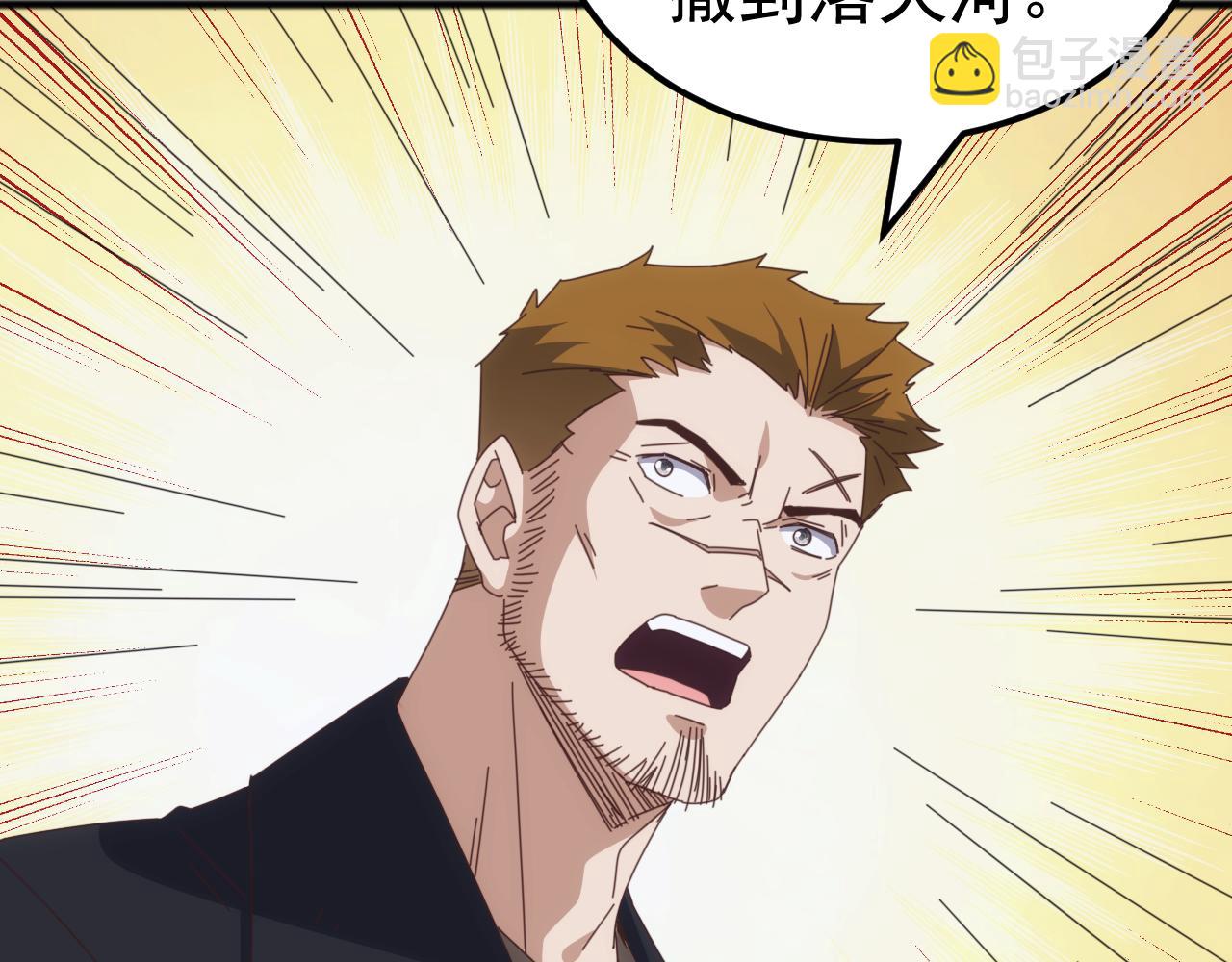 第45话 人族大胜！苏白首功！(1/4)-第45话