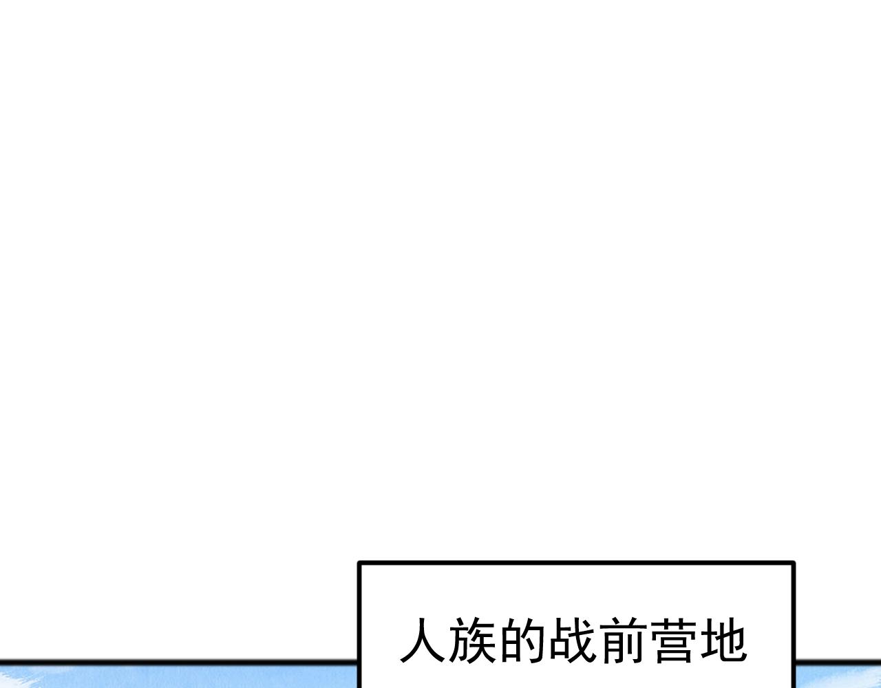 第45话 人族大胜！苏白首功！(1/4)-第45话