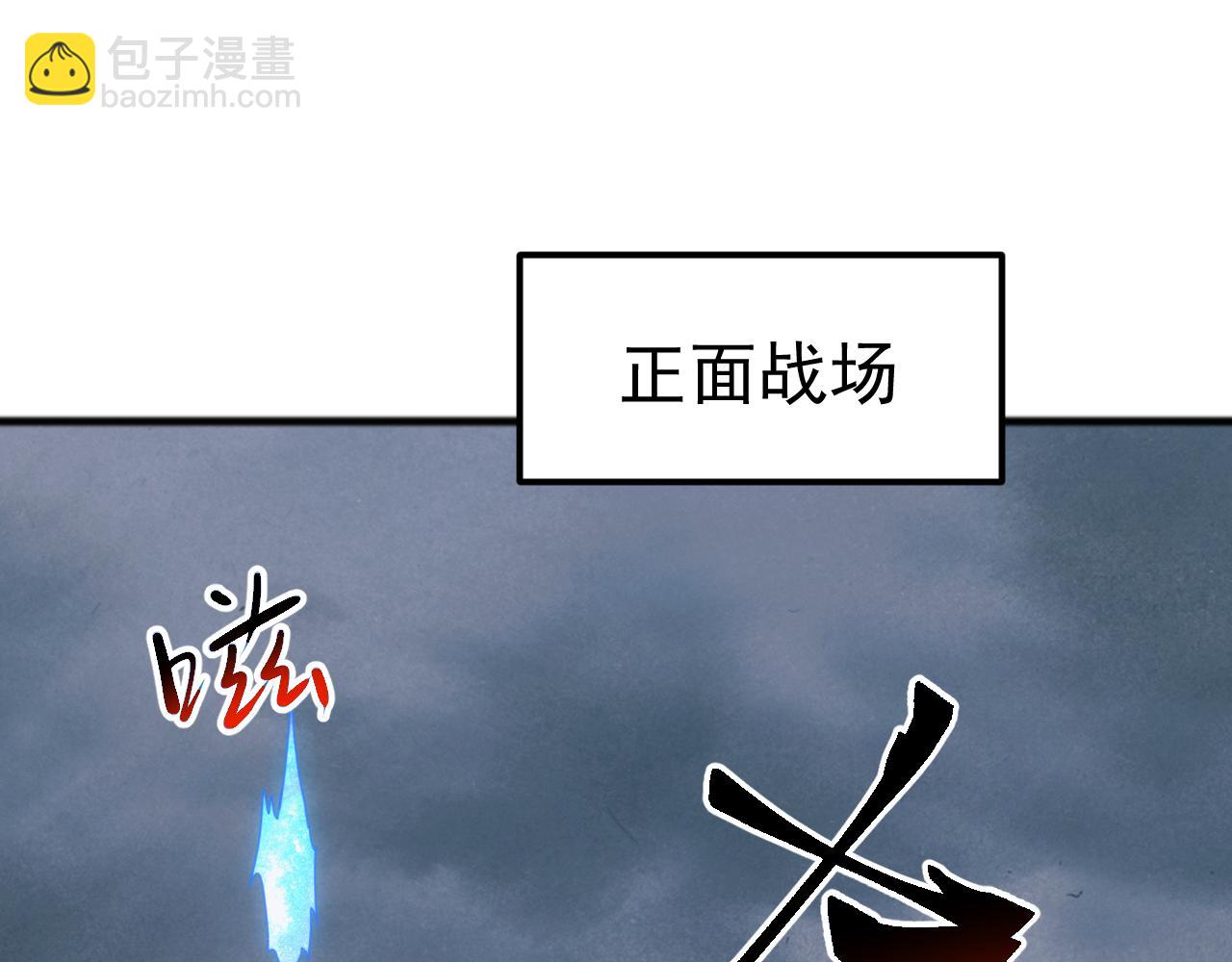 第45话 人族大胜！苏白首功！(1/4)-第45话
